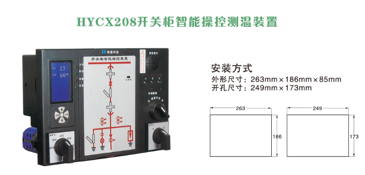 冷縮電纜終端