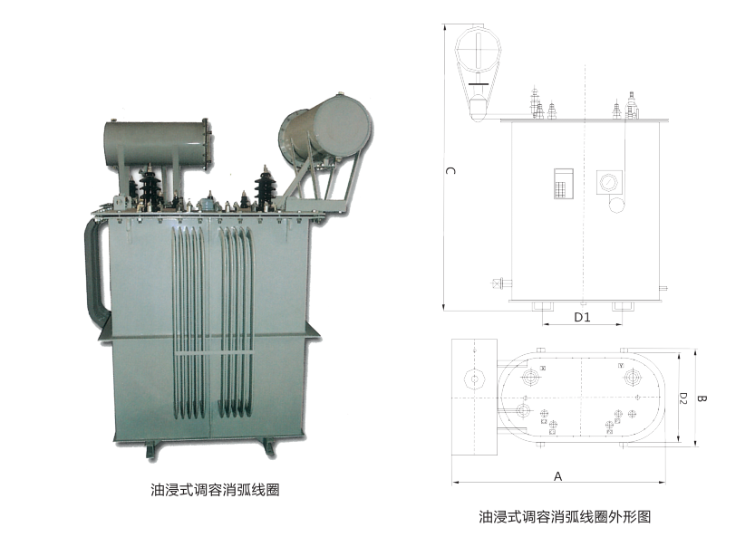 冷縮電纜終端